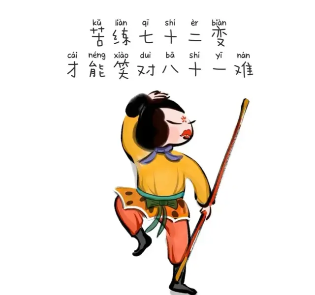 快乐一下，快乐一夏