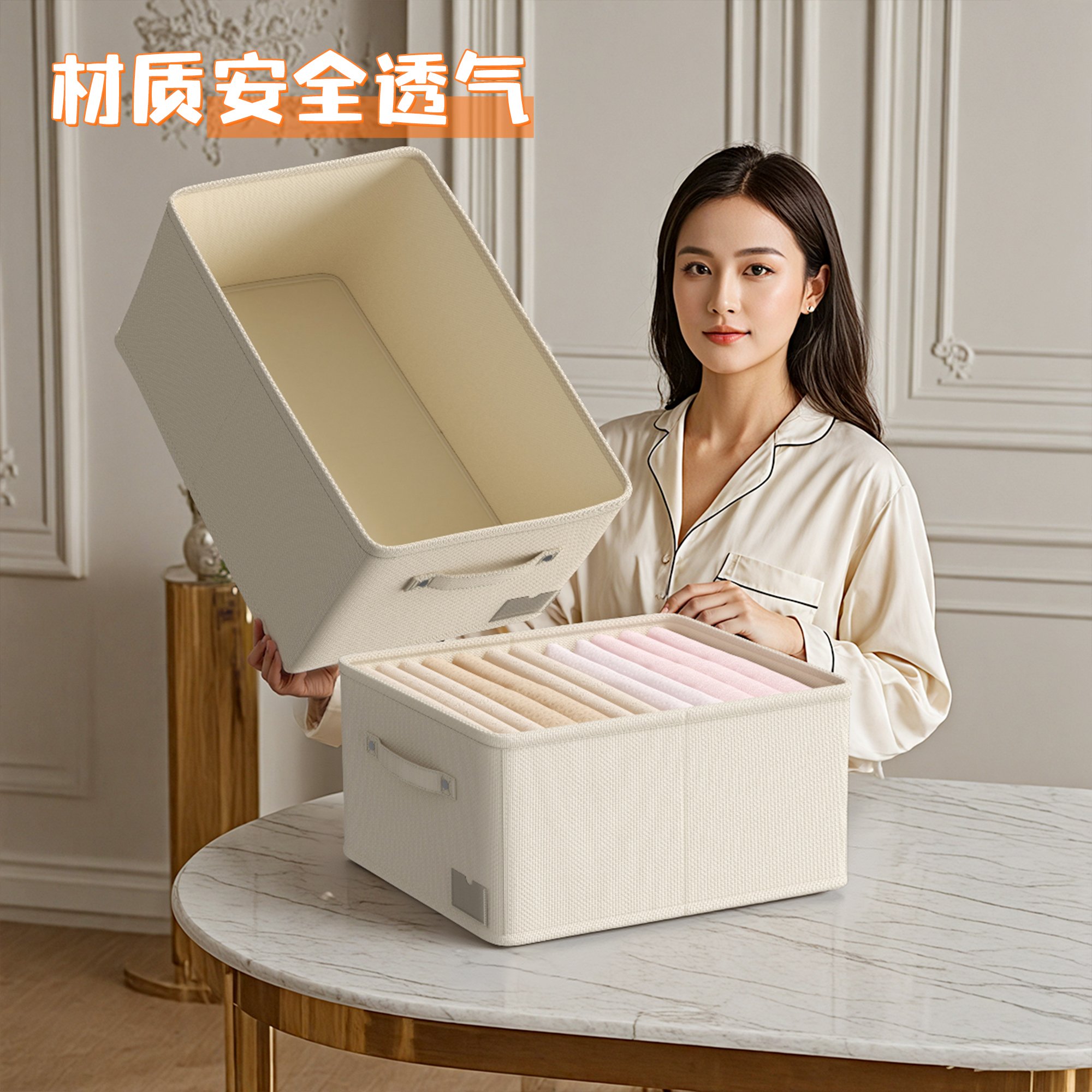 佳帮手家用收纳箱衣柜分层神器装衣服裤子