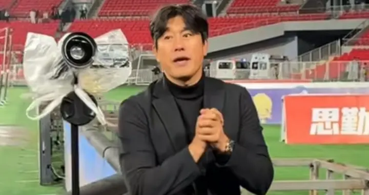 1-2，辽宁铁人主场惜败云南玉昆，新帅徐正源绕球场鞠躬感恩球迷