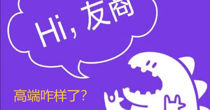 友商高端手机“成了”！内存涨价+高通涨价，把友商送上“高端”