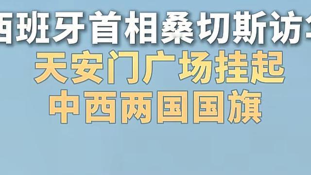 海阔心无届：就冲着西班牙派无敌舰队到南海