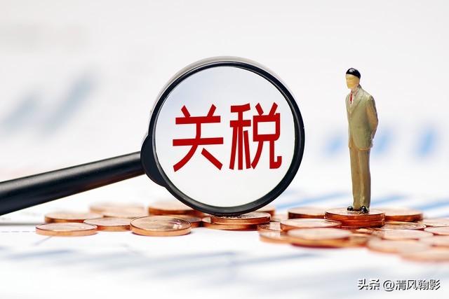 部分豁免：特朗普终于知道悬崖勒马了？