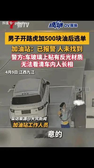 田鸡645：警方抓不到人就结案我能理解