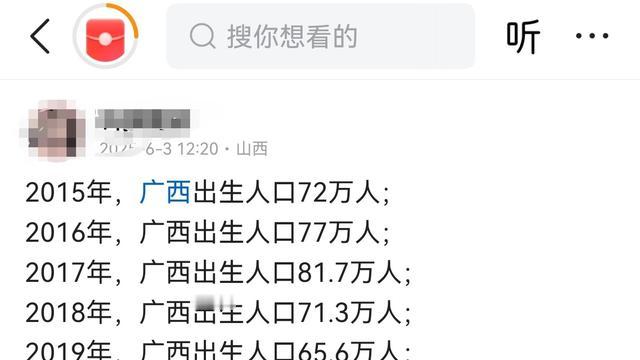 苗京京：苗京京拆解爆款 一篇展现量108