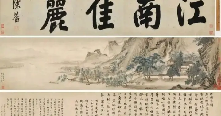 捐赠画变拍卖品？南博回应：60年前就认定是假画，处置记录却成谜
