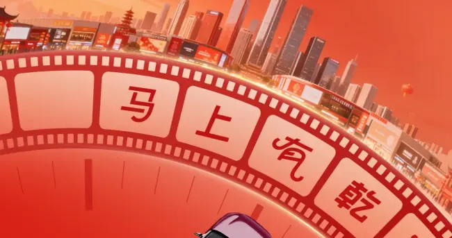 华为乾崑4.7亿公里辅助驾驶里程安全表现领先