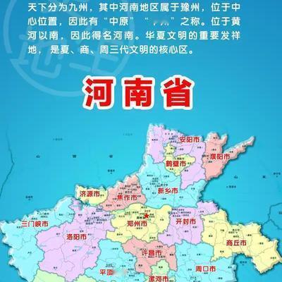 雷源温泉：河南省各县级市撤县建市的时间