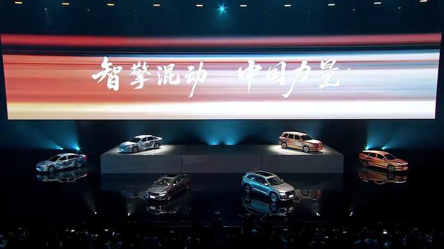 李老猫说车：吉利最新发布了i-HEV智擎