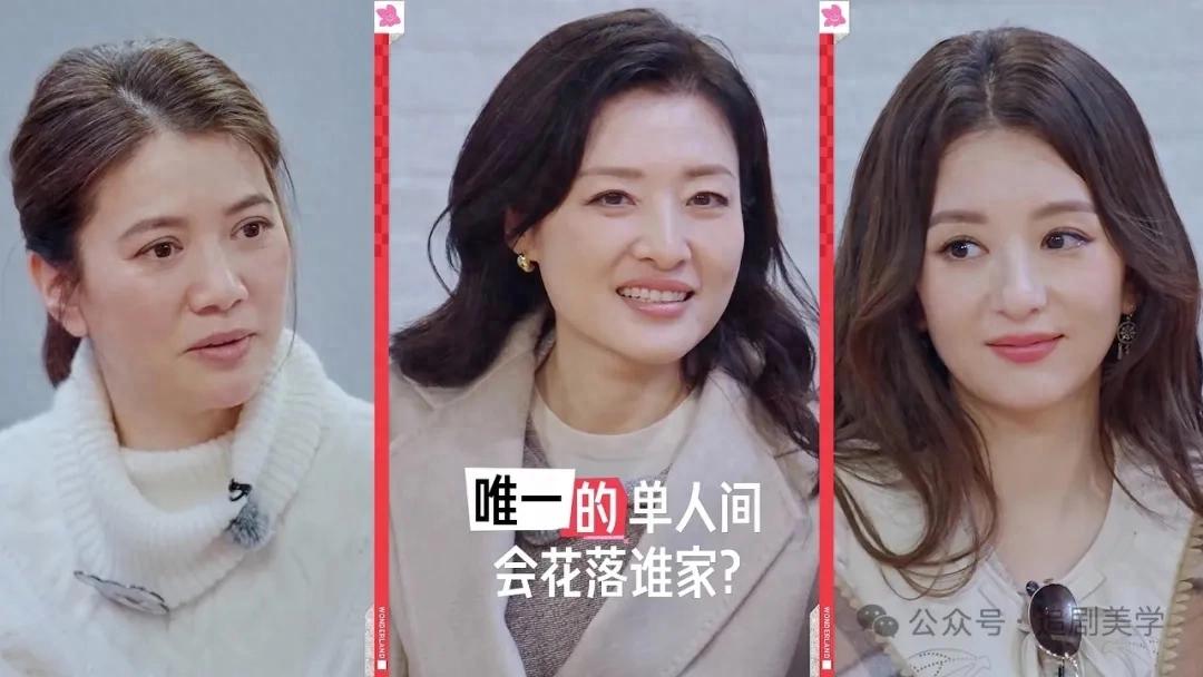 天王嫂方媛小牌大耍？非要跟9男争单人间回应，被骂上热搜真不冤