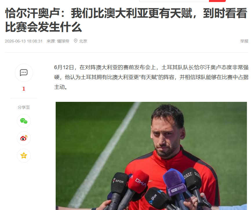 自诩世界最强后腰的人说——我认为我们比澳大利亚更有天赋。  客观说我也...