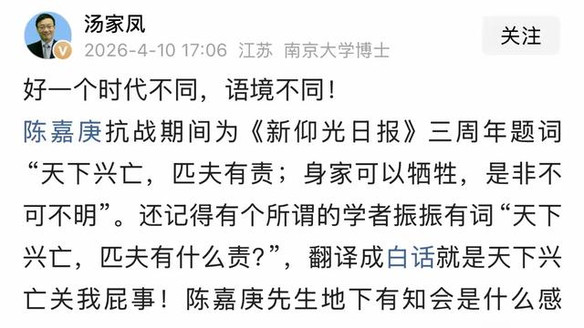 空城梦想家：国家兴亡匹夫有责，人到中年