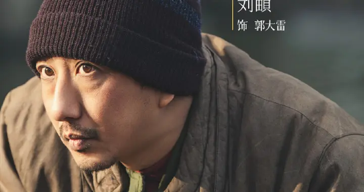 《老舅》大结局：郭小雪一战成名，郭大炮因祸得福，晚年名扬天下