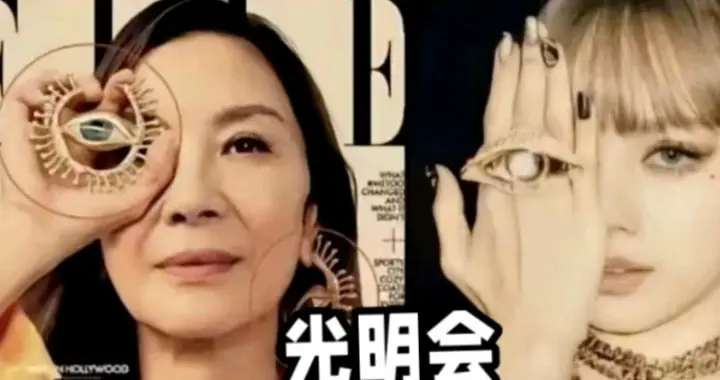 光明会这个神秘的组织，跟娱乐圈也有交集