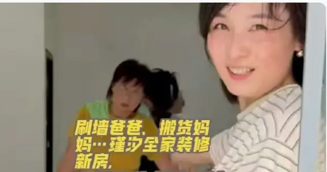 瑾汐公司地址还在温州 瑾汐大哥急流勇退二哥最清醒 2人为瑾汐助力