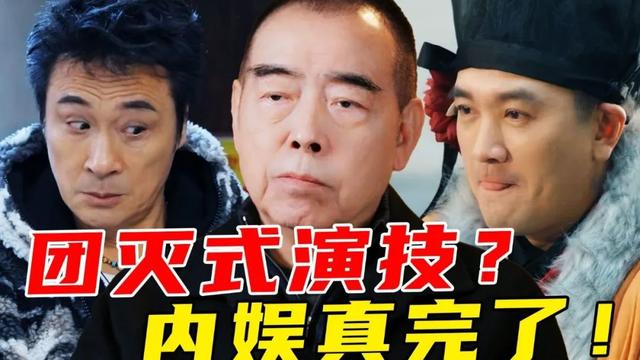 《演员请就位3》集体大翻车，她凭啥成唯一没被骂的人？