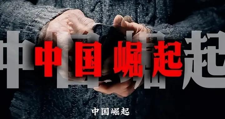 美国越打仗越亏？中国为何总能闷声发展？