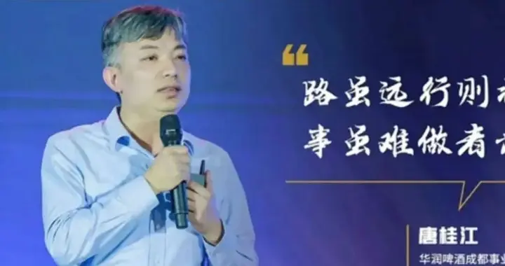 请啤酒老将来做黄酒总经理，靠不靠谱？