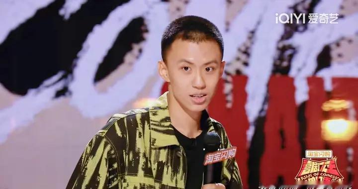 《喜剧之王单口季》第三季：演员太闹腾，领笑员话太多