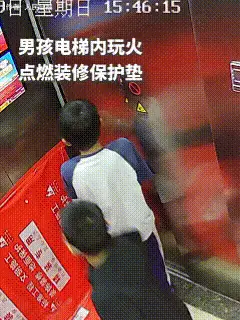 Nice梦瑶：惊动了人民日报！视频中两个