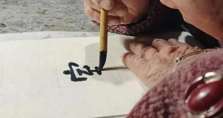 【全网热议】民间版“弘一体”惊艳亮相！储润琴书法，大道至简