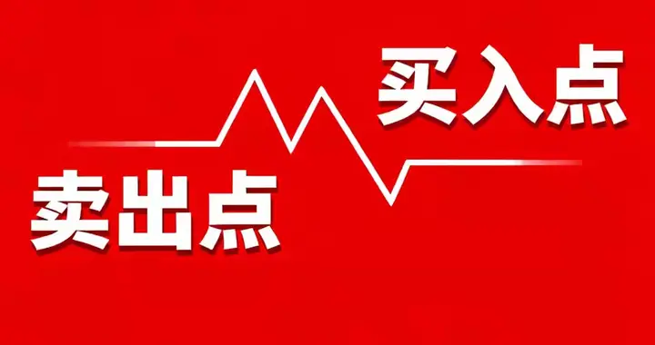 股市里那些“一根筋”死磕一招的人，总能悄悄赚钱