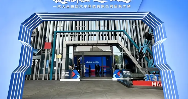 捷达、氢能单车、宽体客机，成都交通出行领域大招连连