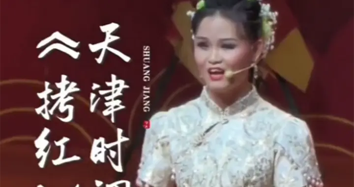 盲人边玉瑶被郭德纲捧红：论迹不论心，做事更重要