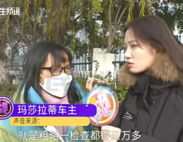 女子撞玛莎拉蒂双方私了，当场赔3.2万后反悔，约好再去4s店定损