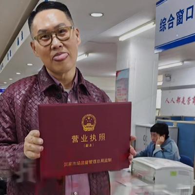裕丰人间说：竹联帮兰堂前堂主兰小明真的是
