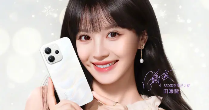 vivo S50系列：轻薄机身里的“全能六边形战士”