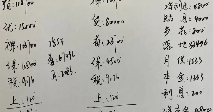2026款吉利星瑞，全款和5年分期多少钱？值得入手吗？