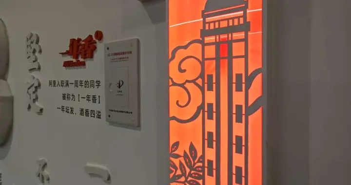 阿里巴巴重庆公司内部首度曝光，这亲切感，本地人看完都想去上班