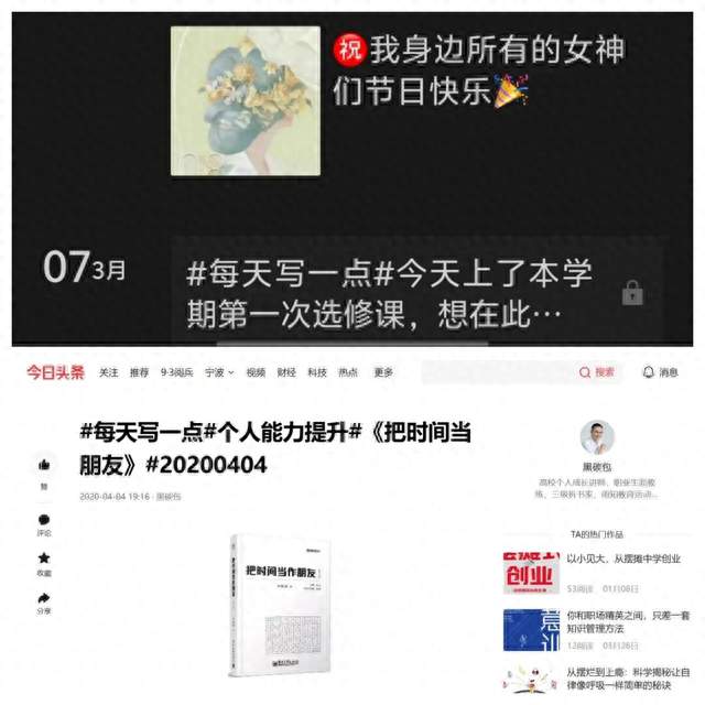 从“自我表达”到“助人成长”，对我8年写作的反思与规划