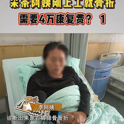 木头人：“都挺为难的！”浙江湖州，女子上