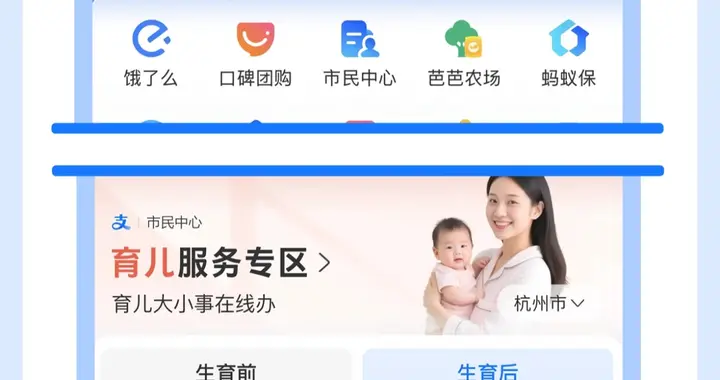 抓紧！育儿补贴申领12月31日截止，手把手教你线上领，错过亏大了