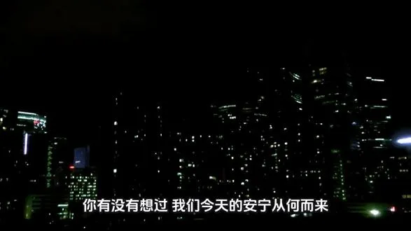 勿忘国耻、铭记胜利、山河永安、以史为鉴、振兴中华