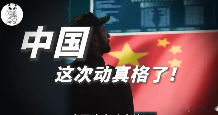 精准亮剑！中国暂停对日稀土出口，扼住日本军工与高端产业命门
