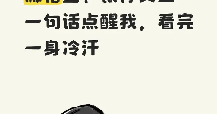 银行卡能不能全绑在微信上？银行员工一句话点醒我，看完一身冷汗