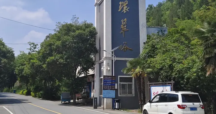 独自徒步荥阳环翠峪