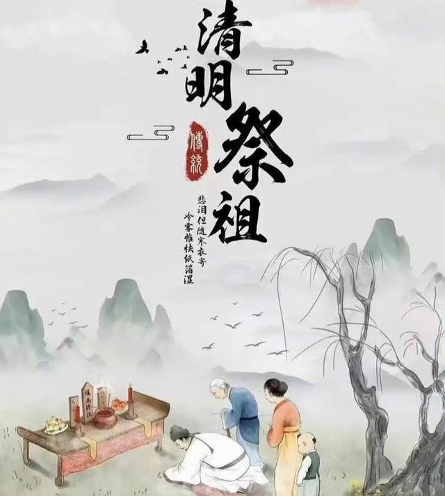 清明节上坟，供品有什么讲究？看老祖宗怎么说