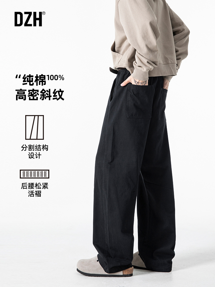 男生春季穿搭|简约高级感穿搭