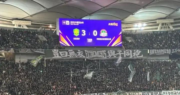 足协杯决赛后，一个河南球迷在看台上的“声泪控诉”