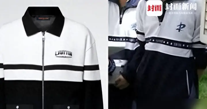 1.6万元LV大衣“撞衫”中学校服，校服售价仅86元