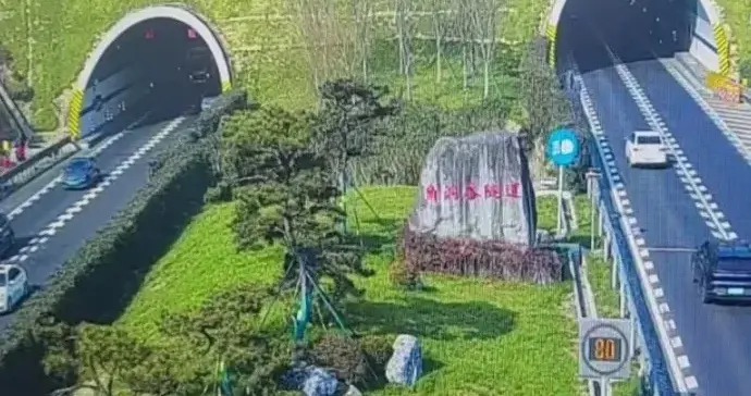 你觉得角洞岙隧道是不是老大难路段？