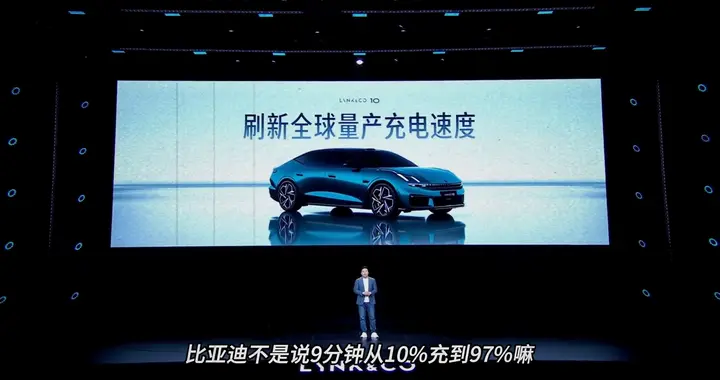 比比亚迪更快的闪充技术亮相了