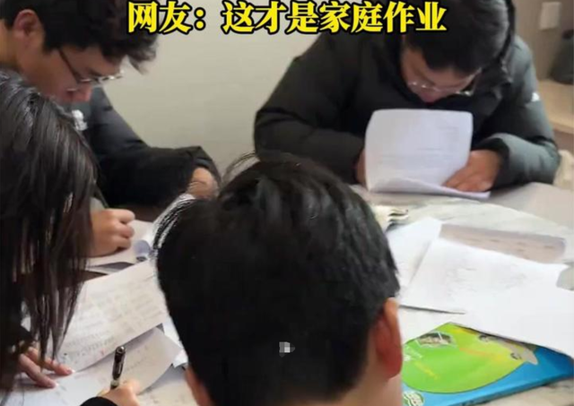 开学前一晚，为什么全家都要一起写作业？居然成了“家庭马拉松”