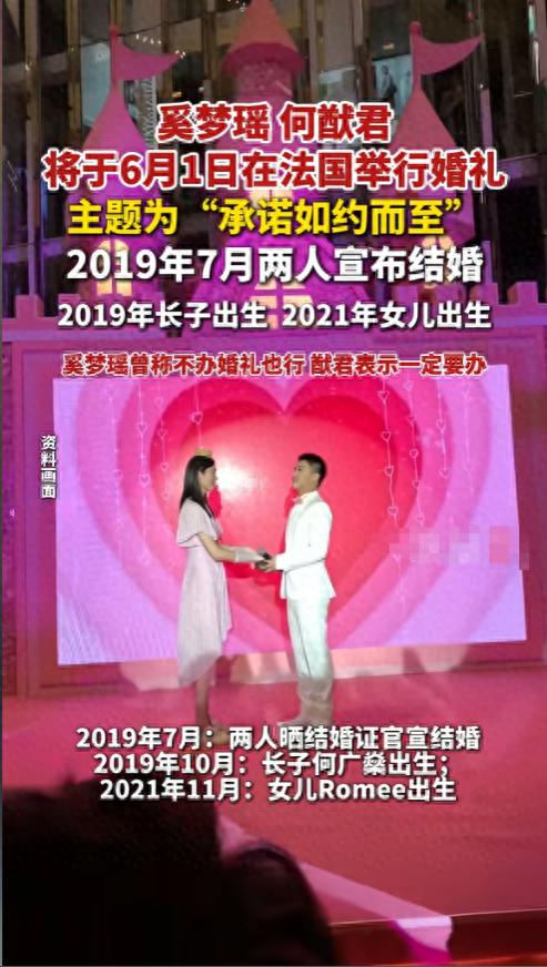七年前被骂“捞女”，七年后补办童话婚礼！奚梦瑶用七年堵住嘴