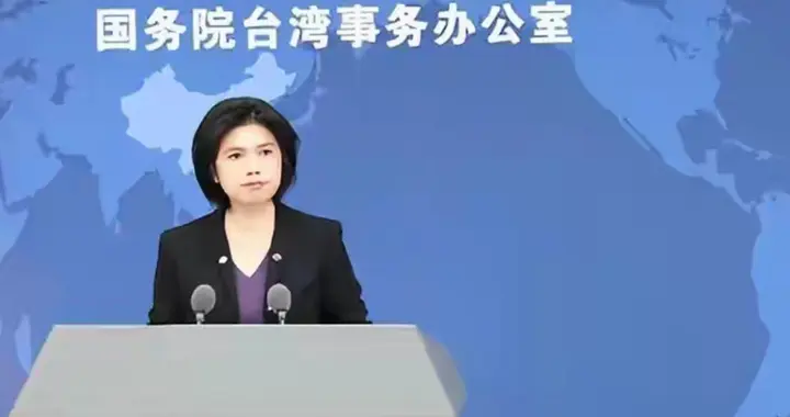 民进党急跳脚！国共论坛传重启，国台办亮明态度