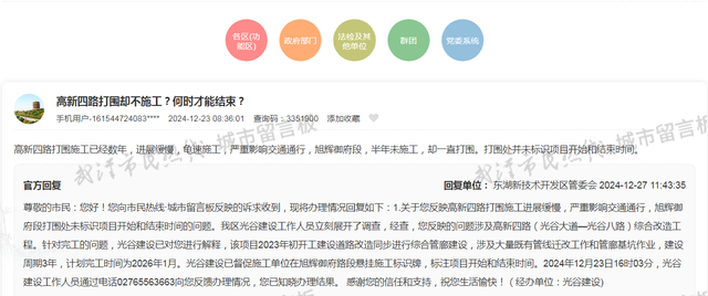 高新四路打围却不施工？何时才能结束？