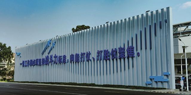 航空工业成飞：扛起先进文化力建设大旗